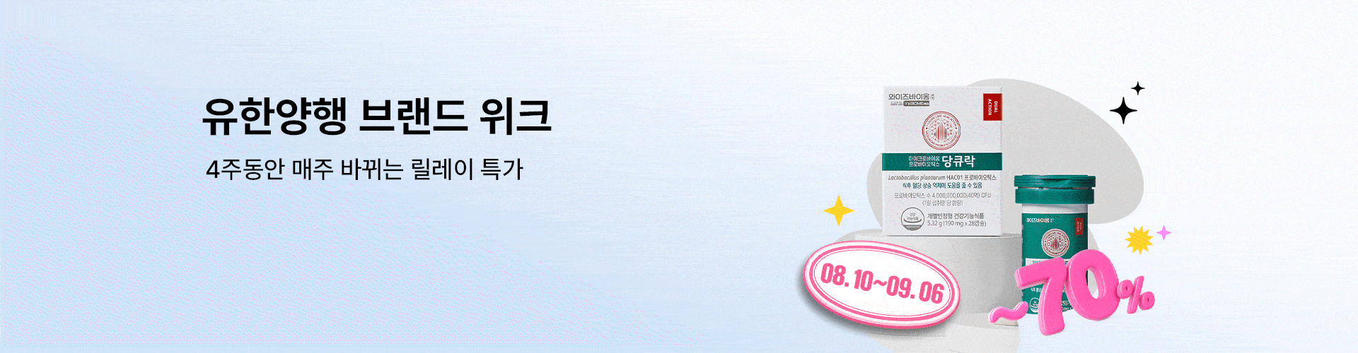 본문 슬라이드 배너