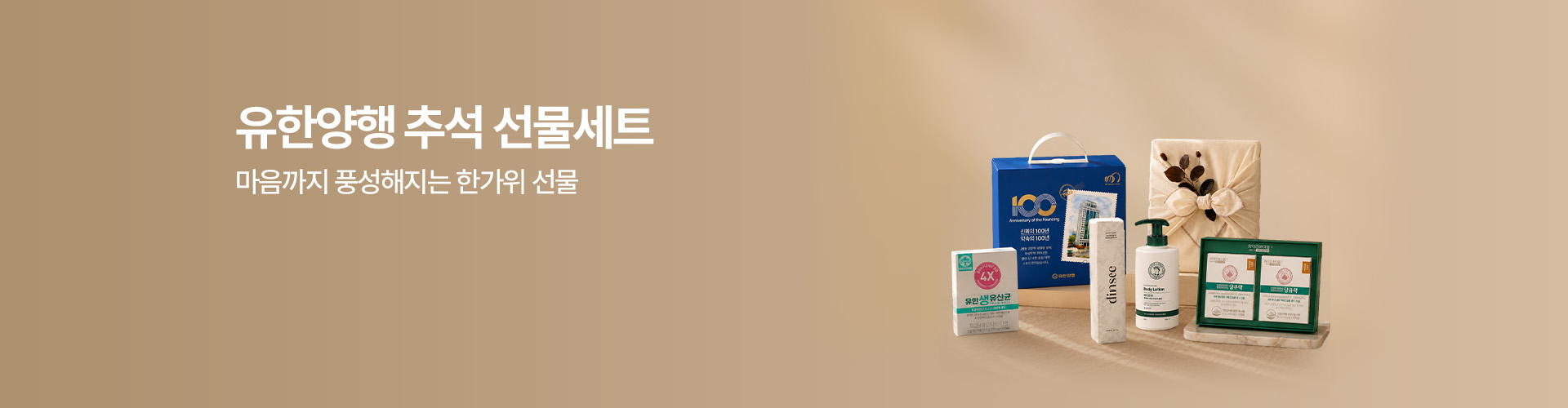 본문 슬라이드 배너