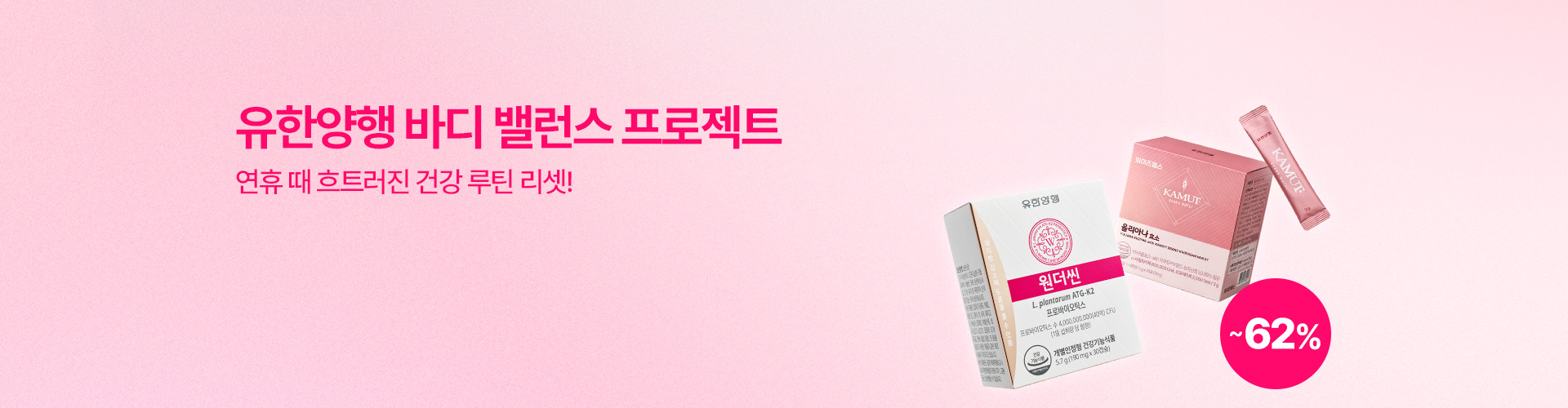 본문 슬라이드 배너