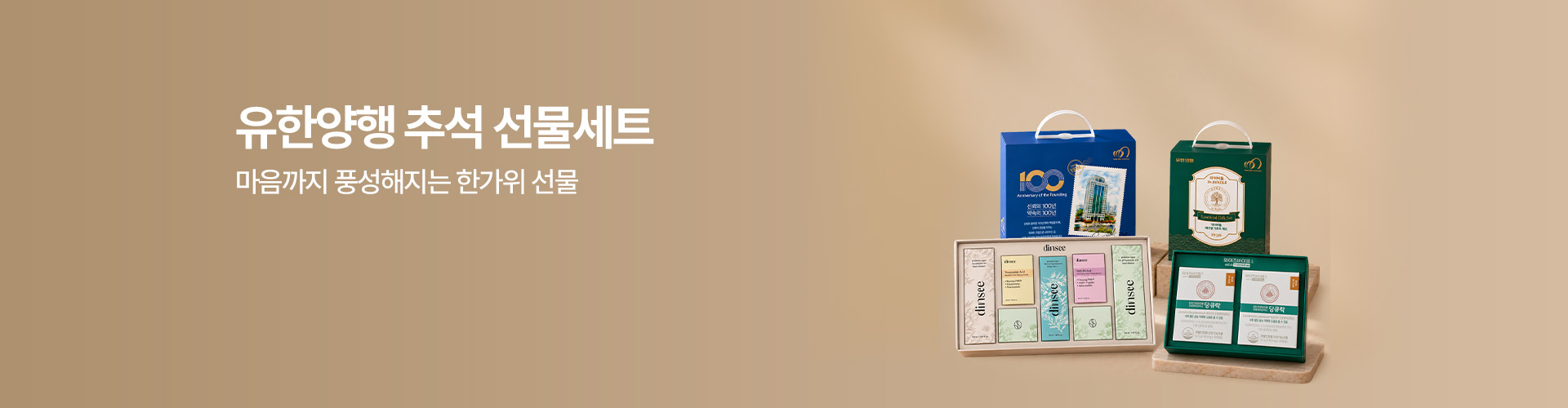 본문 슬라이드 배너