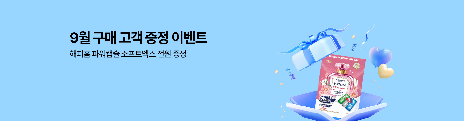 본문 슬라이드 배너