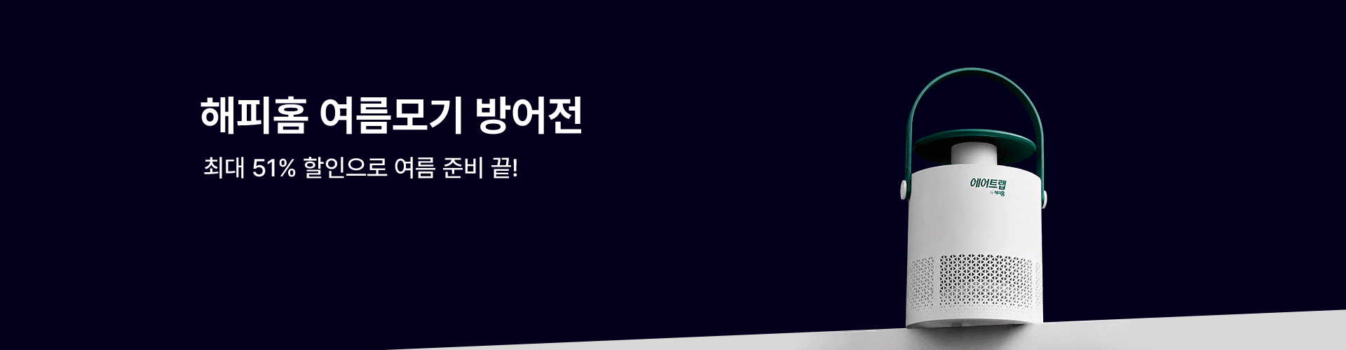 본문 슬라이드 배너