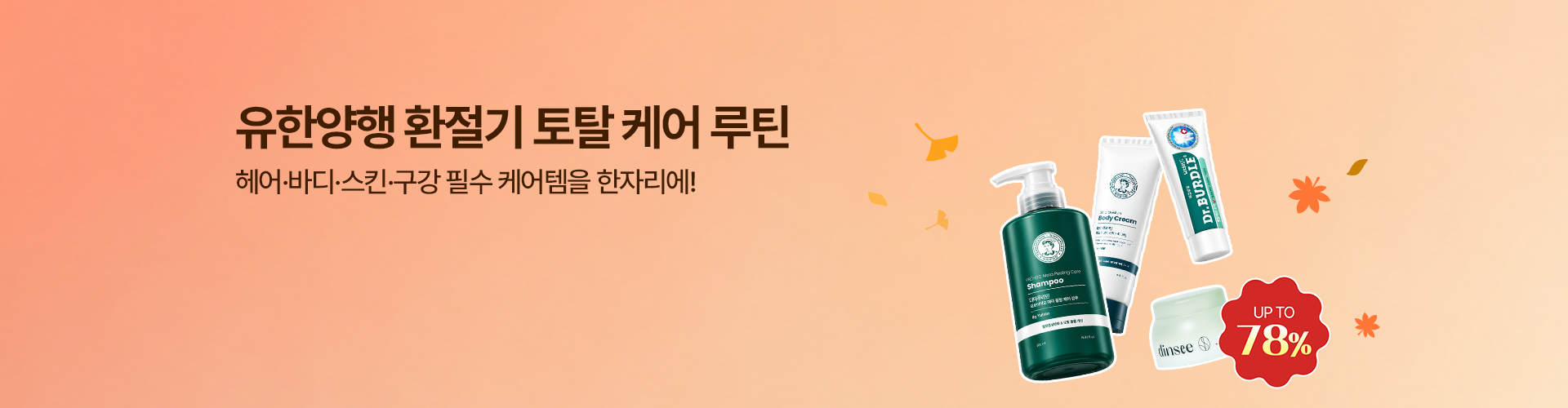 본문 슬라이드 배너