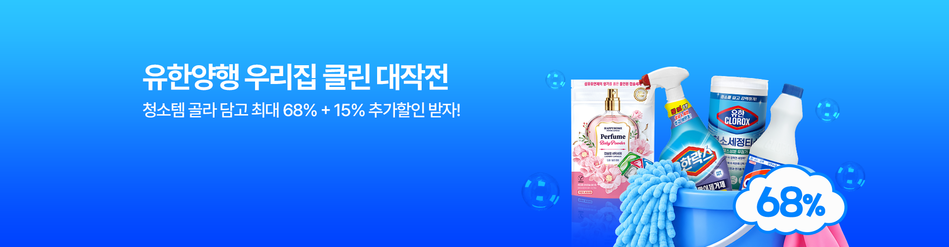 본문 슬라이드 배너