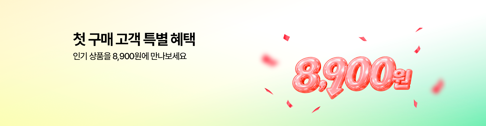 본문 슬라이드 배너