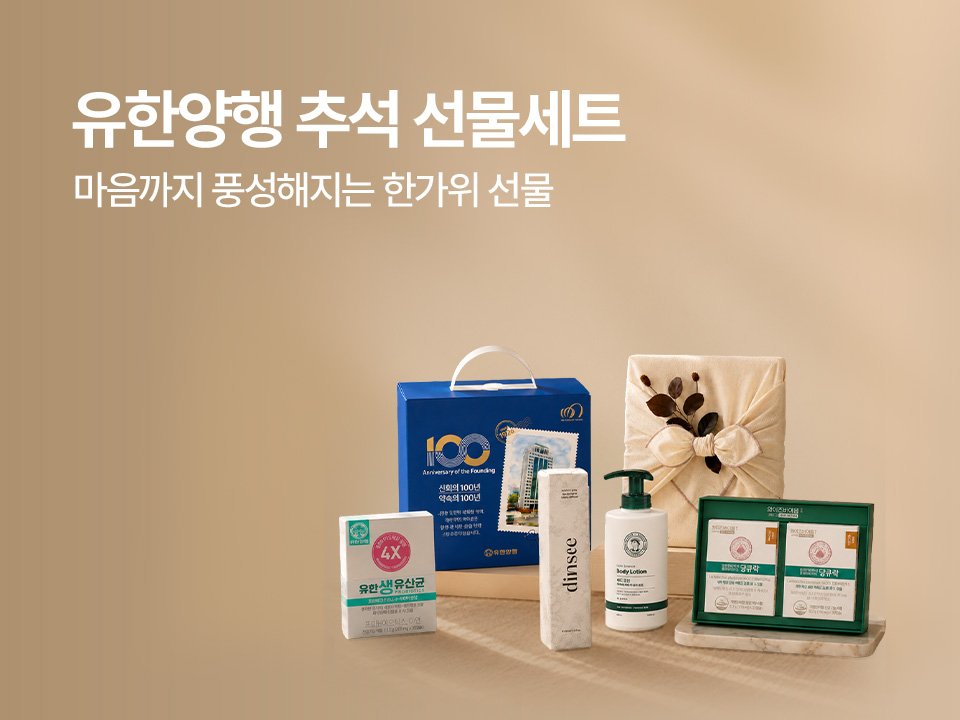 본문 슬라이드 배너