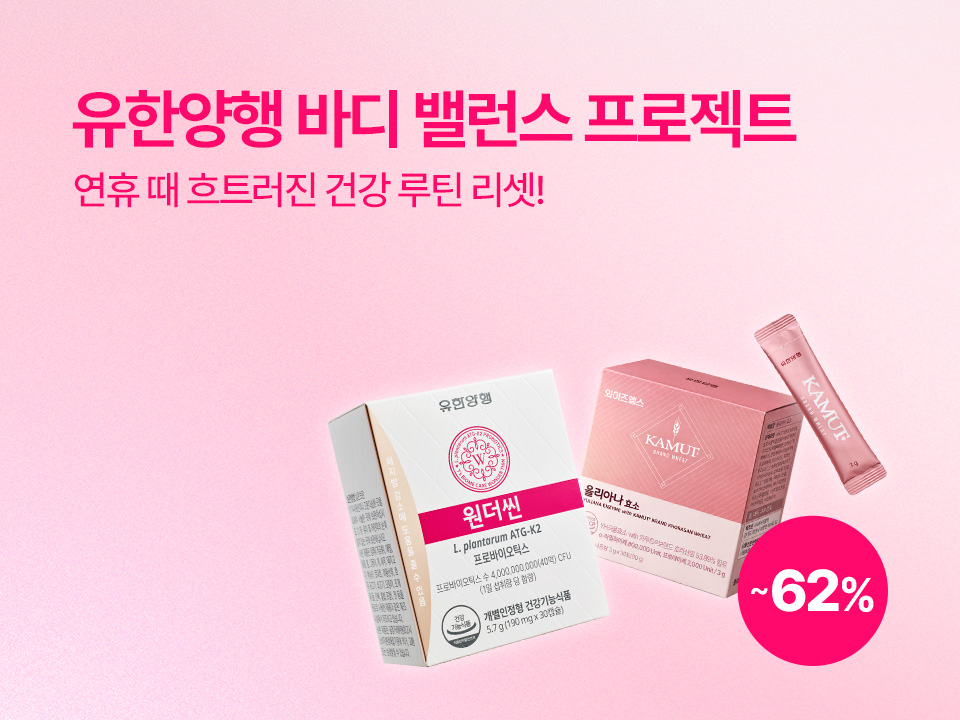 본문 슬라이드 배너