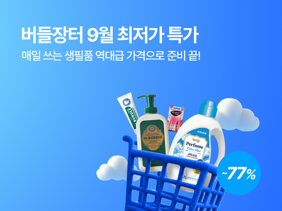 본문 슬라이드 배너