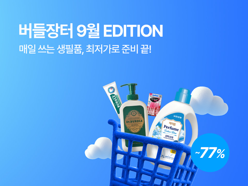 본문 슬라이드 배너