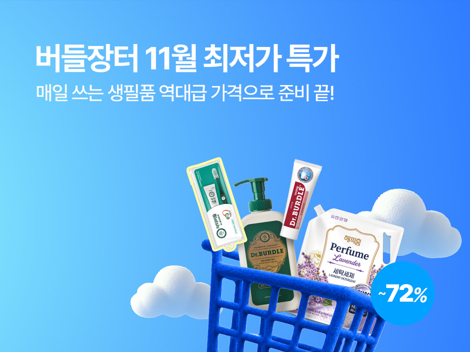 본문 슬라이드 배너