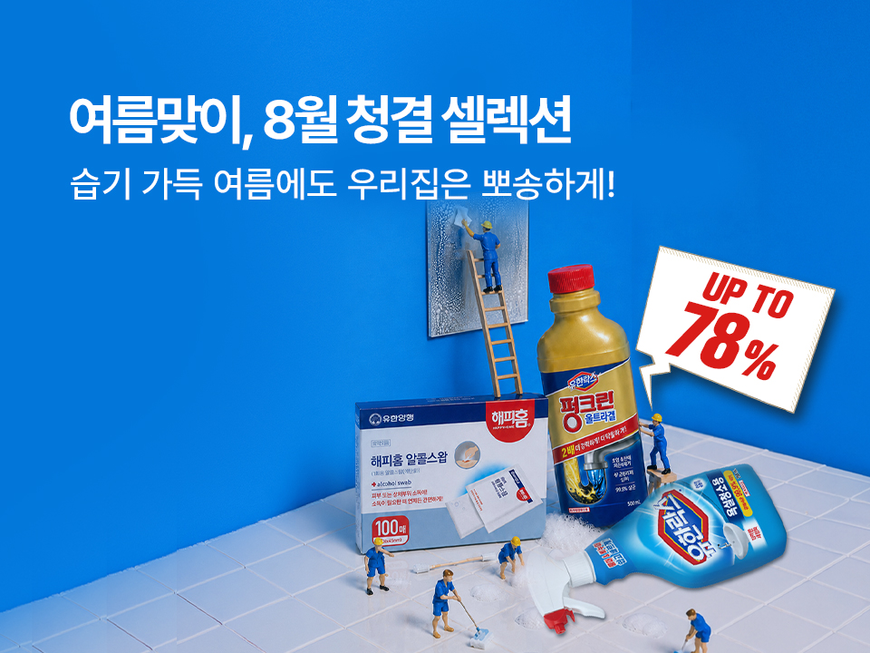 본문 슬라이드 배너