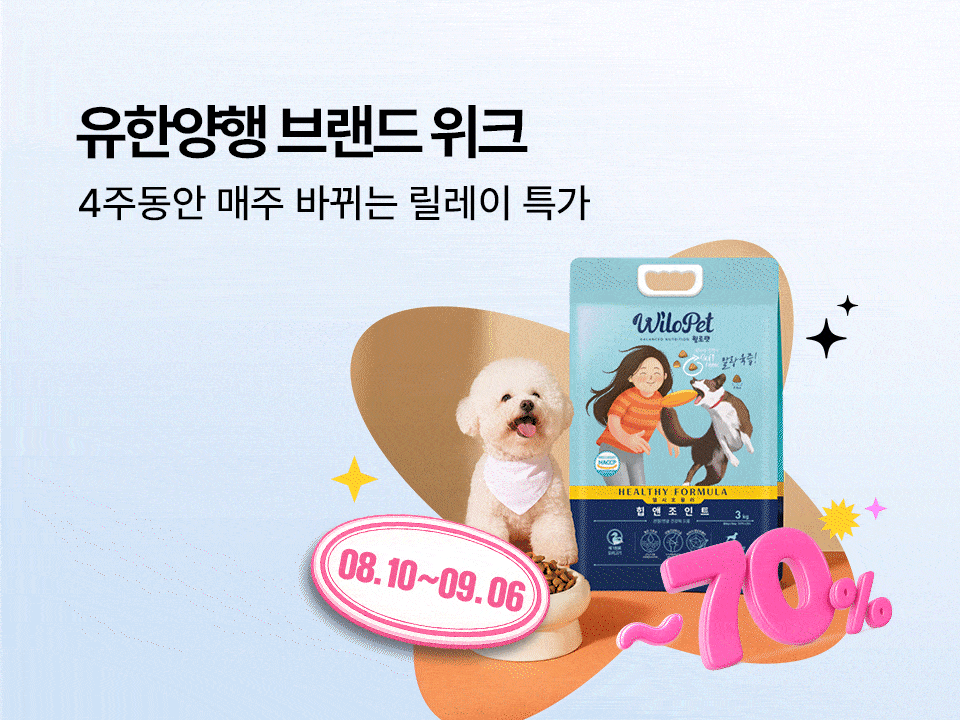 본문 슬라이드 배너