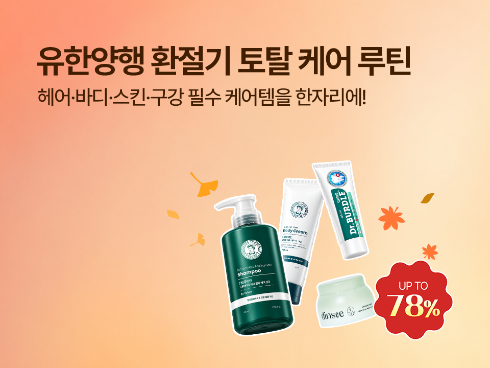 본문 슬라이드 배너