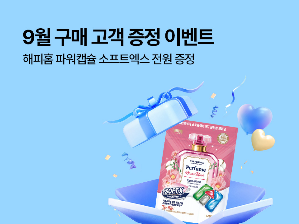 본문 슬라이드 배너