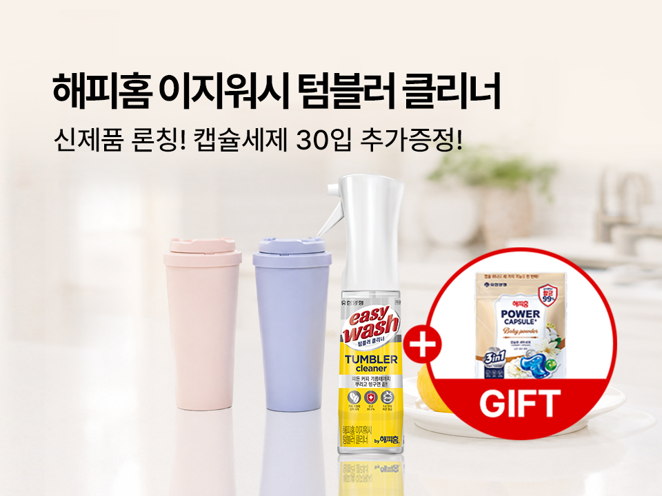 본문 슬라이드 배너